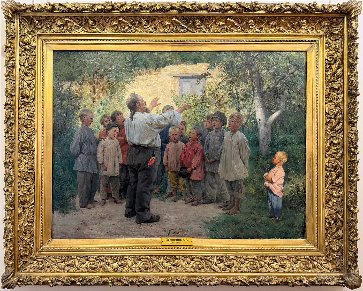 Ярошенко Николай Александрович (1846-1898). Хор. 1894. Музей-усадьба художника Н.А. Ярошенко