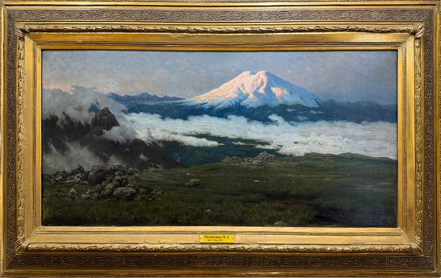 Ярошенко Николай Александрович (1846-1898). Шат-гора. 1884. Музей-усадьба художника Н.А. Ярошенко