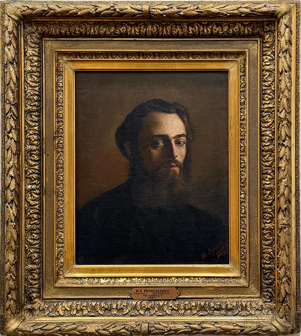 Ярошенко Николай Александрович (1846-1898). Портрет молодого человека. 1869. Холст, масло. Музей-усадьба художника Н.А. Ярошенко