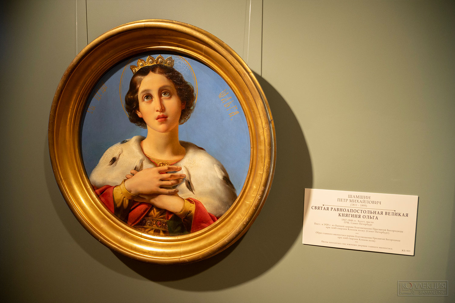 Церковная живопись. Петербургская школа первой половины XIX века