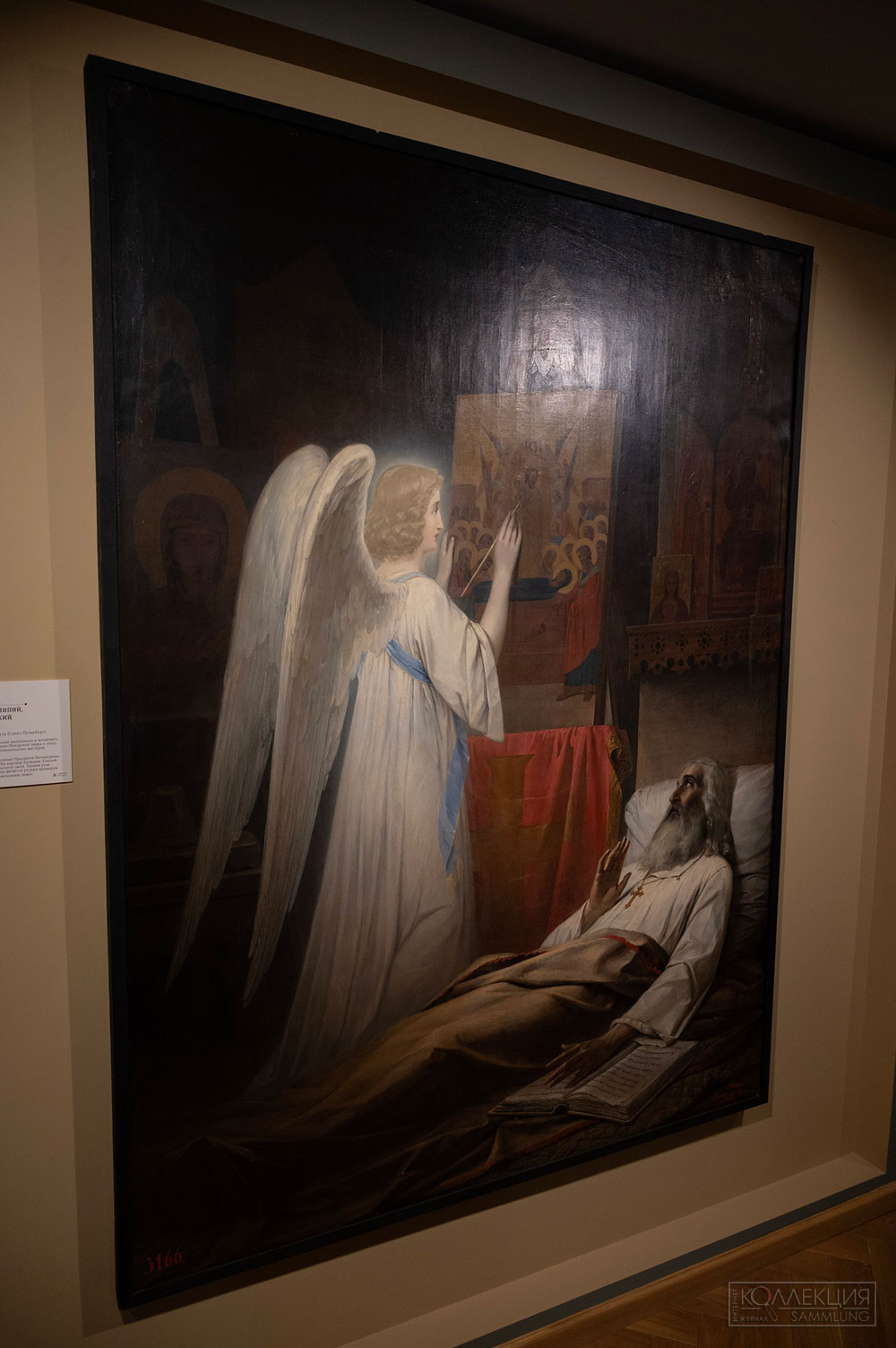 Церковная живопись. Петербургская школа первой половины XIX века