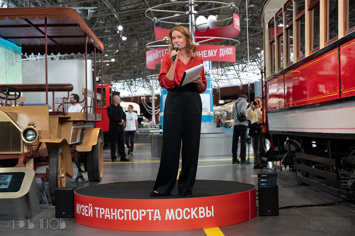Оксана Бондаренко, директор Музея Транспорта Москвы