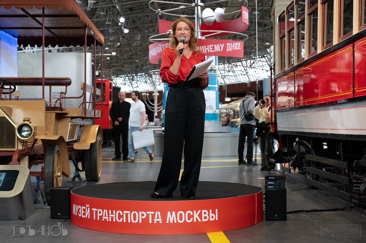 Оксана Бондаренко, директор Музея Транспорта Москвы