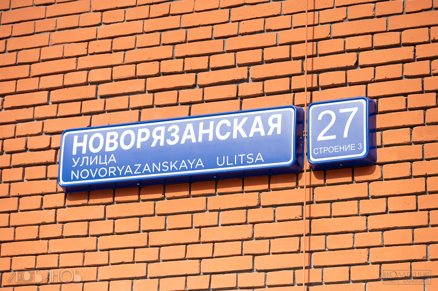 Музей Транспорта Москвы 2026 (Фото Андрея Лобанова)