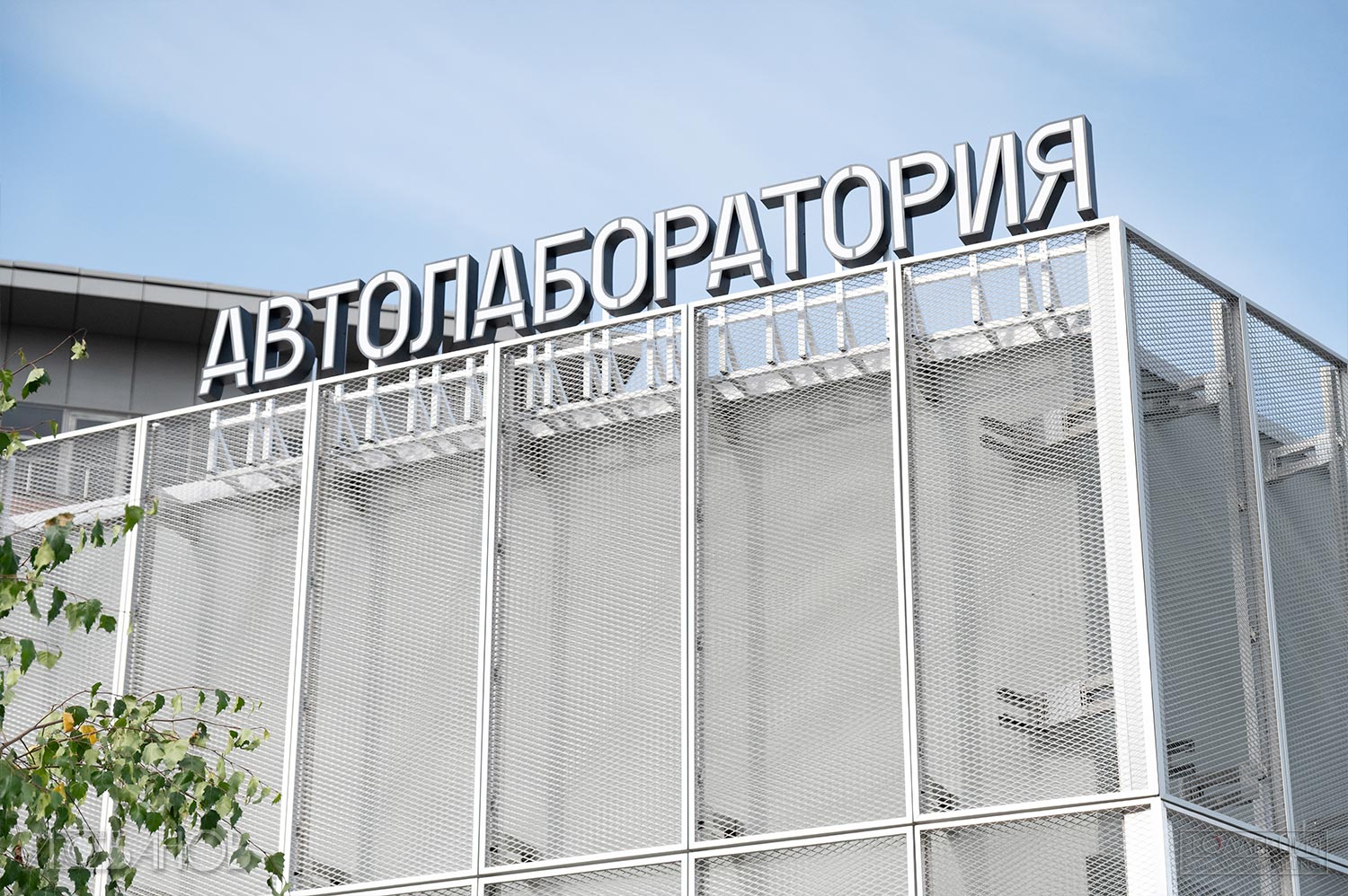 Музей Транспорта Москвы 2026 (Фото Андрея Лобанова)