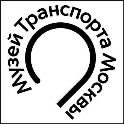 Музей Транспорта Москвы Лого