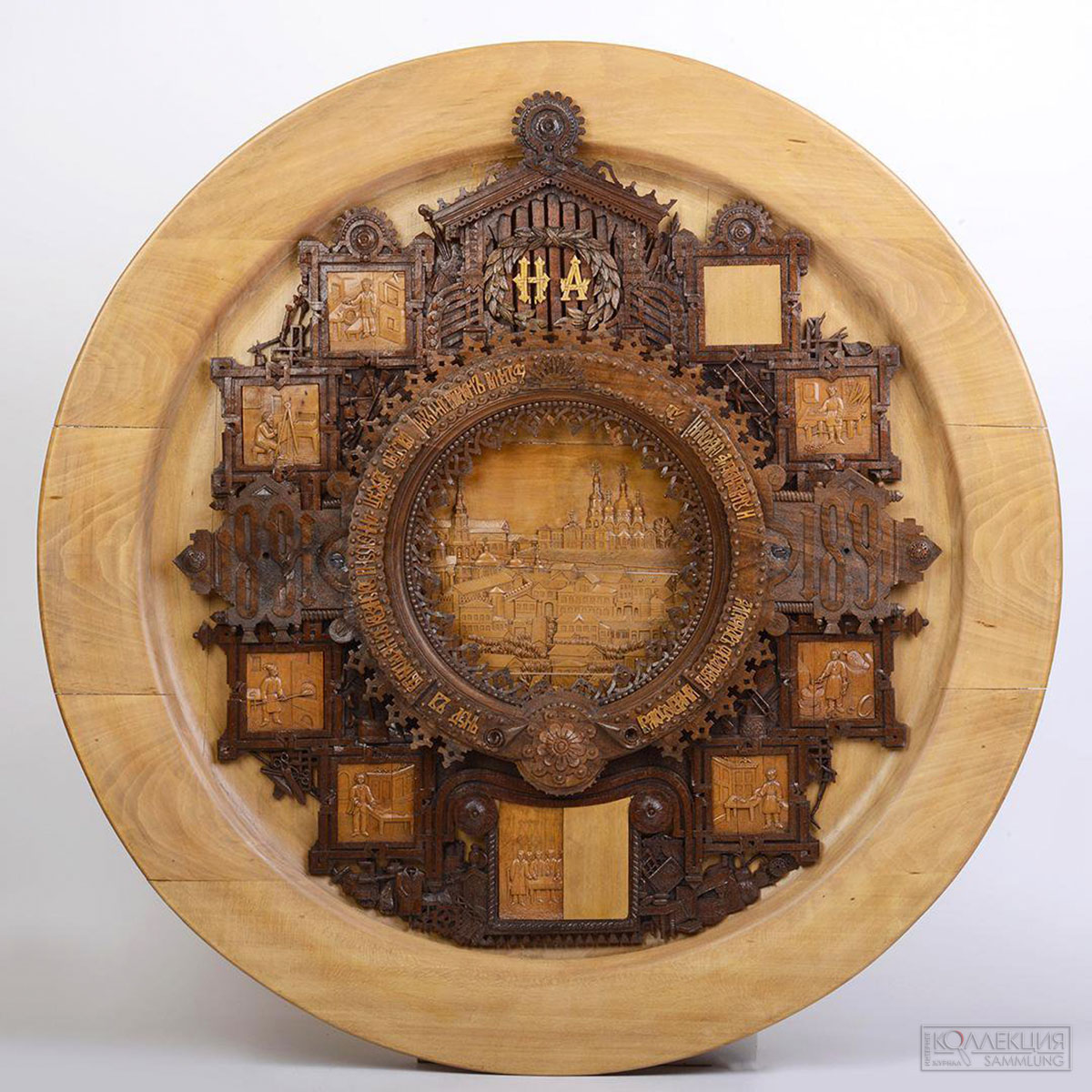 Подносное блюдо с видом Казанского Кремля и ремёсел. Россия, 1894 г. Дерево, краска, лак; токарная работа, резьба, роспись. Поднесено Казанским ремесленно-цеховым обществом Николаю Александровичу и Александре Фёдоровне в день бракосочетания в 1894. Государственный Эрмитаж