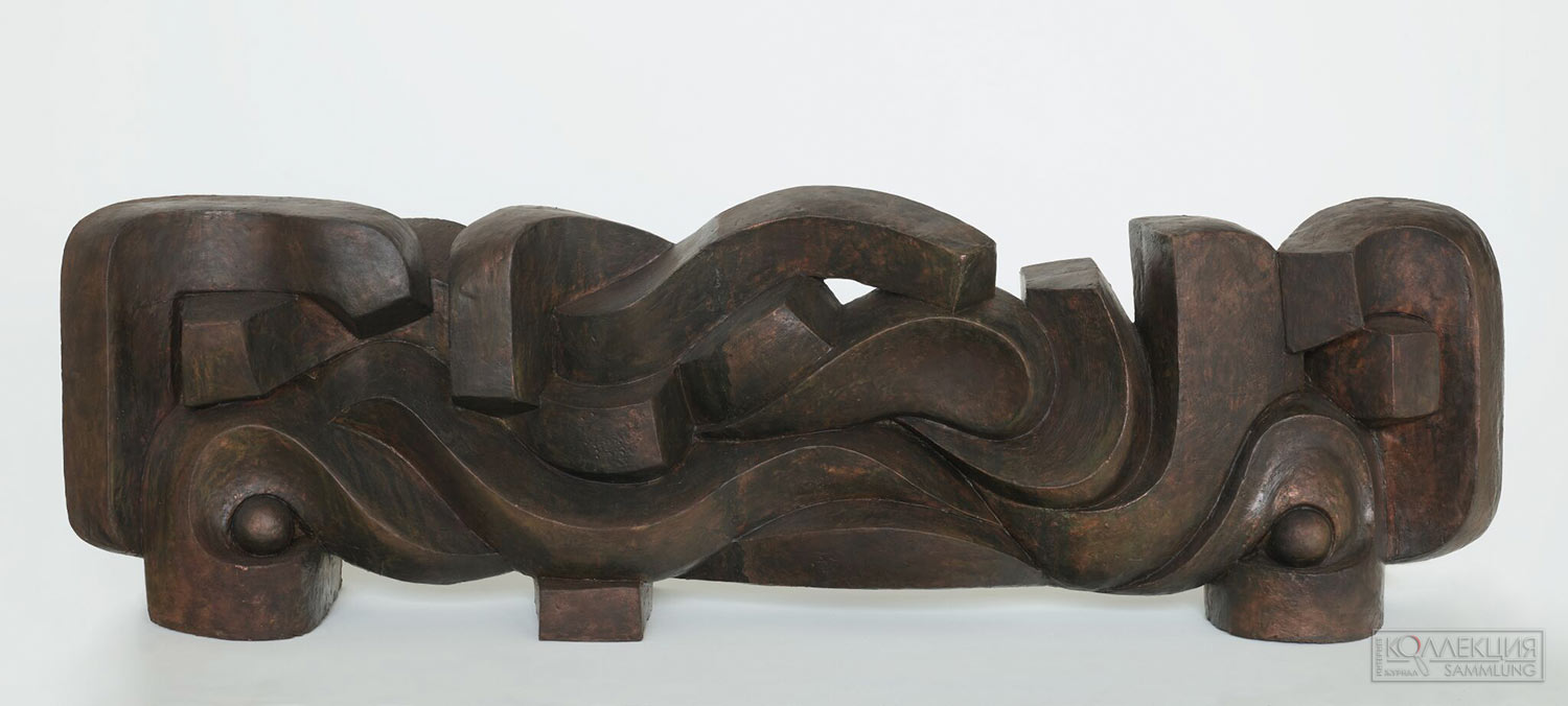 Сидур Вадим Абрамович (1924-1986). Структура №1. ГТГ