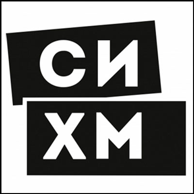 Серпуховский историко-художественный музей. Логотип