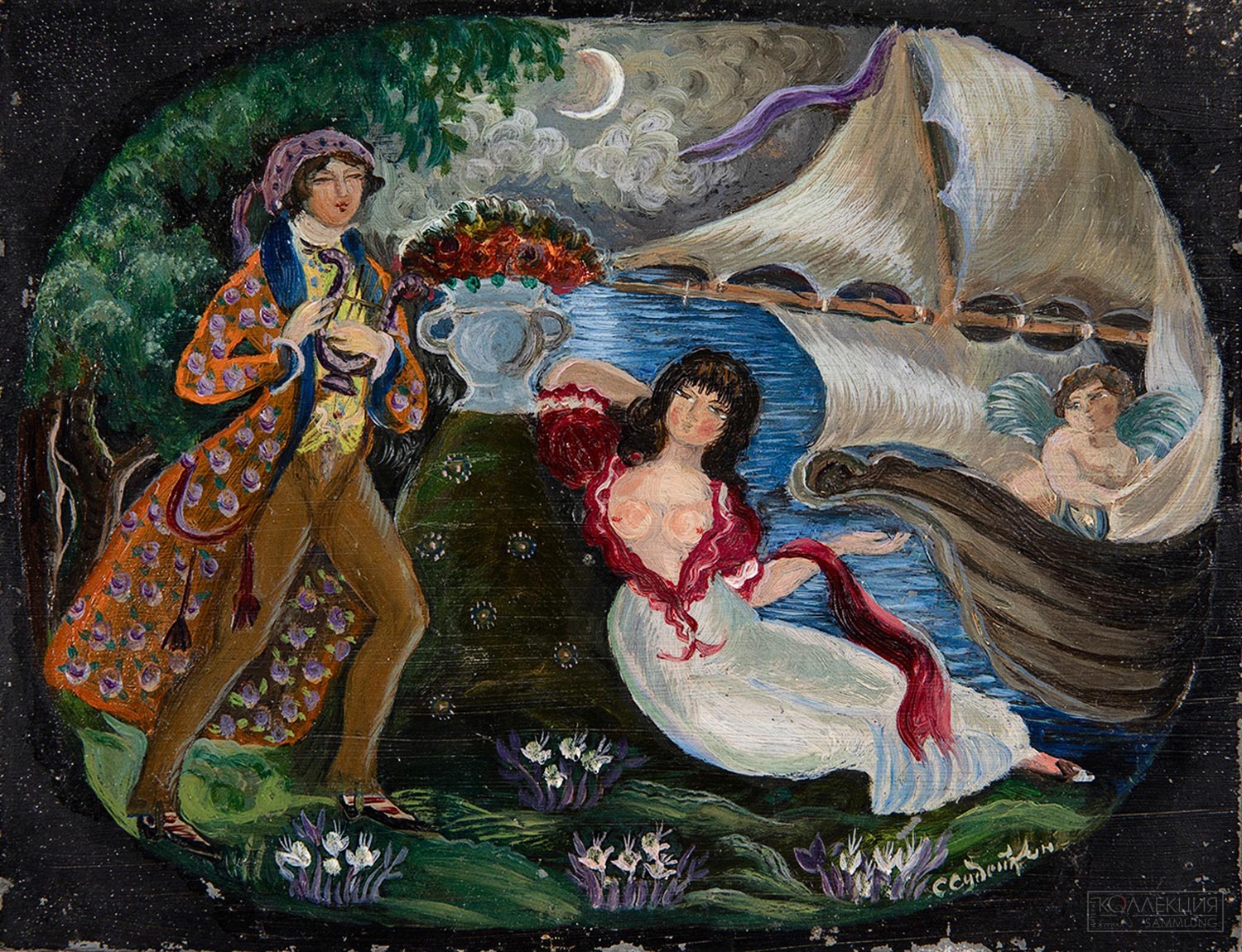 Судейкин Сергей Юрьевич (1882–1946). Пастораль. На взморье. 1908. Государственный музей-заповедник «Петергоф»