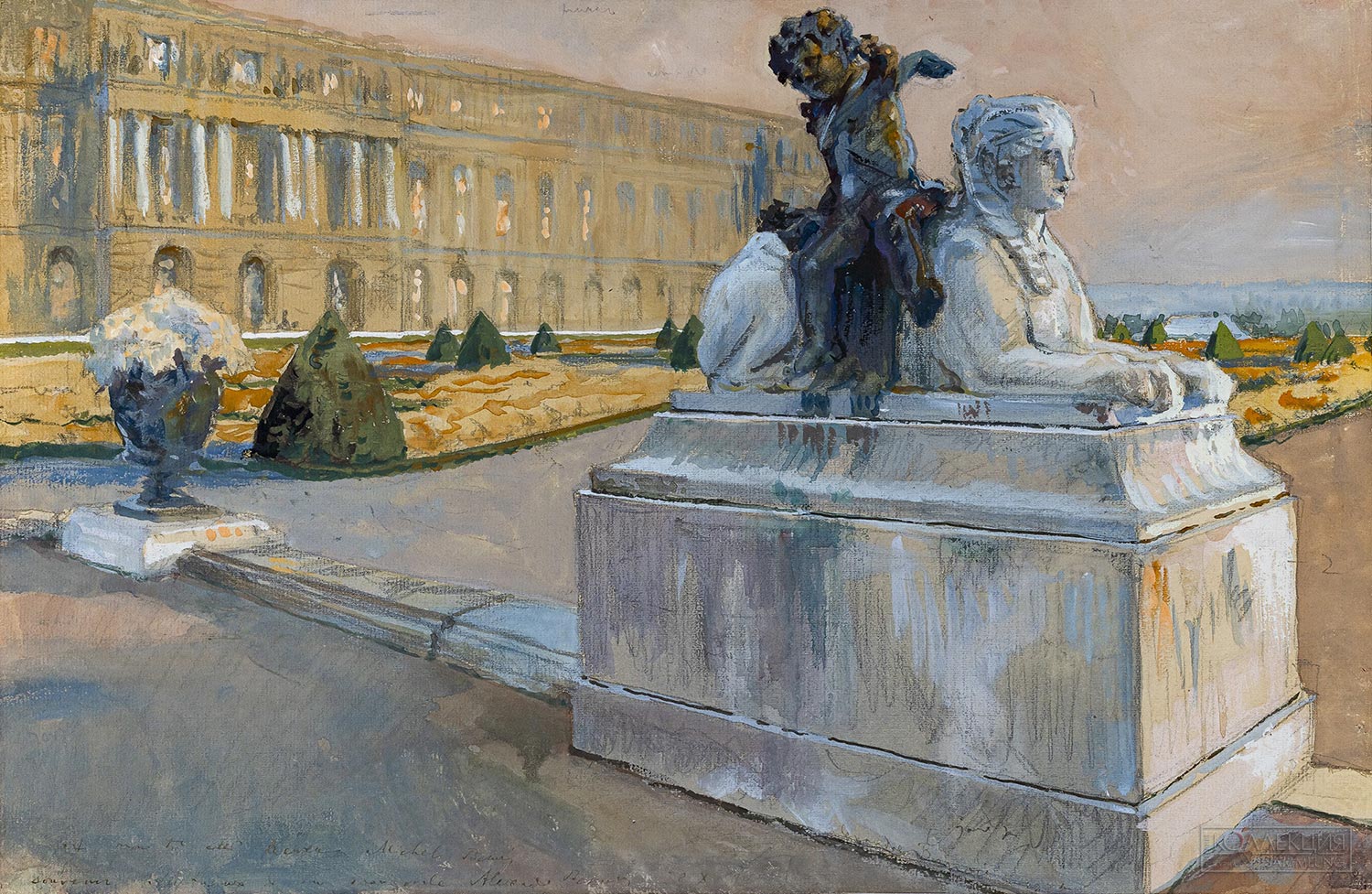 Бенуа Николай Александрович (1901–1988). Версаль. Один из сфинксов южного партера. 1925. Государственный музей-заповедник «Петергоф»
