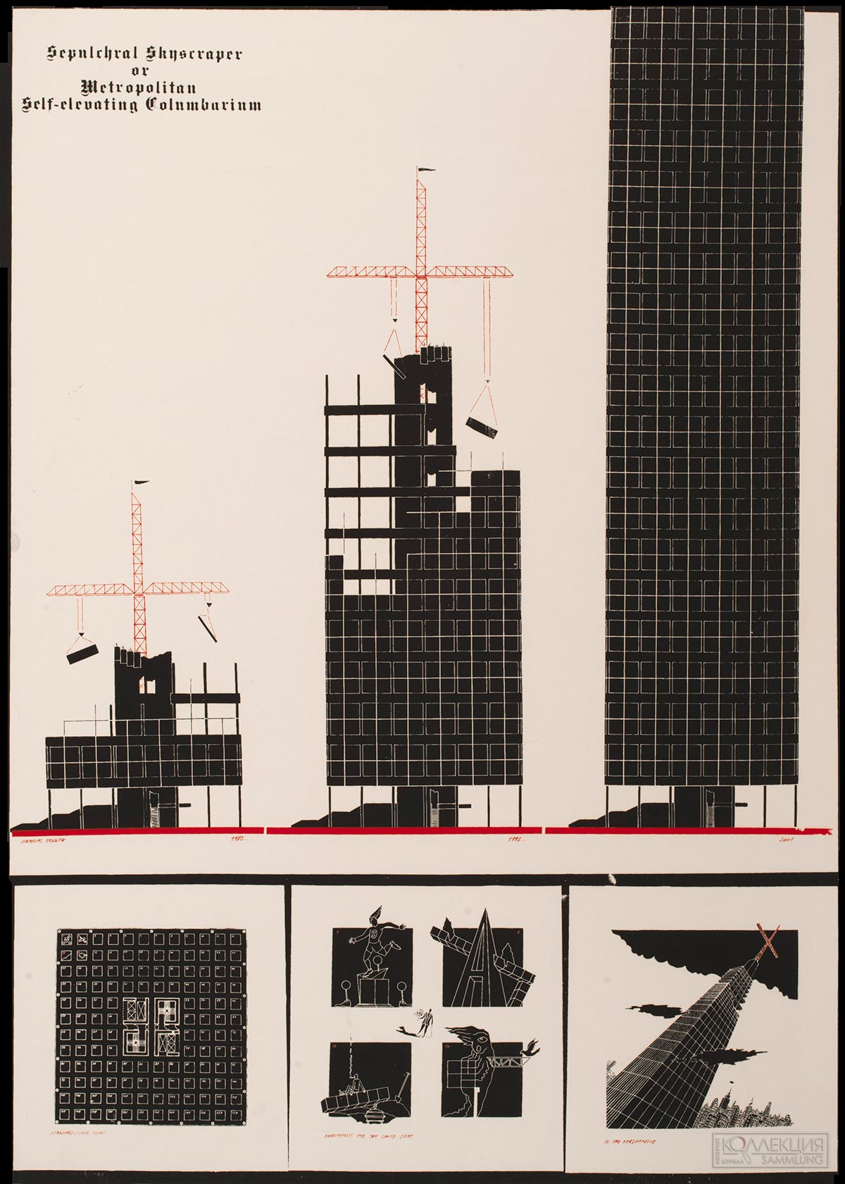 Ю. Аввакумов, М. Белов. «Погребальный небоскрёб». 1983. Бумага, гравюра, карандаш