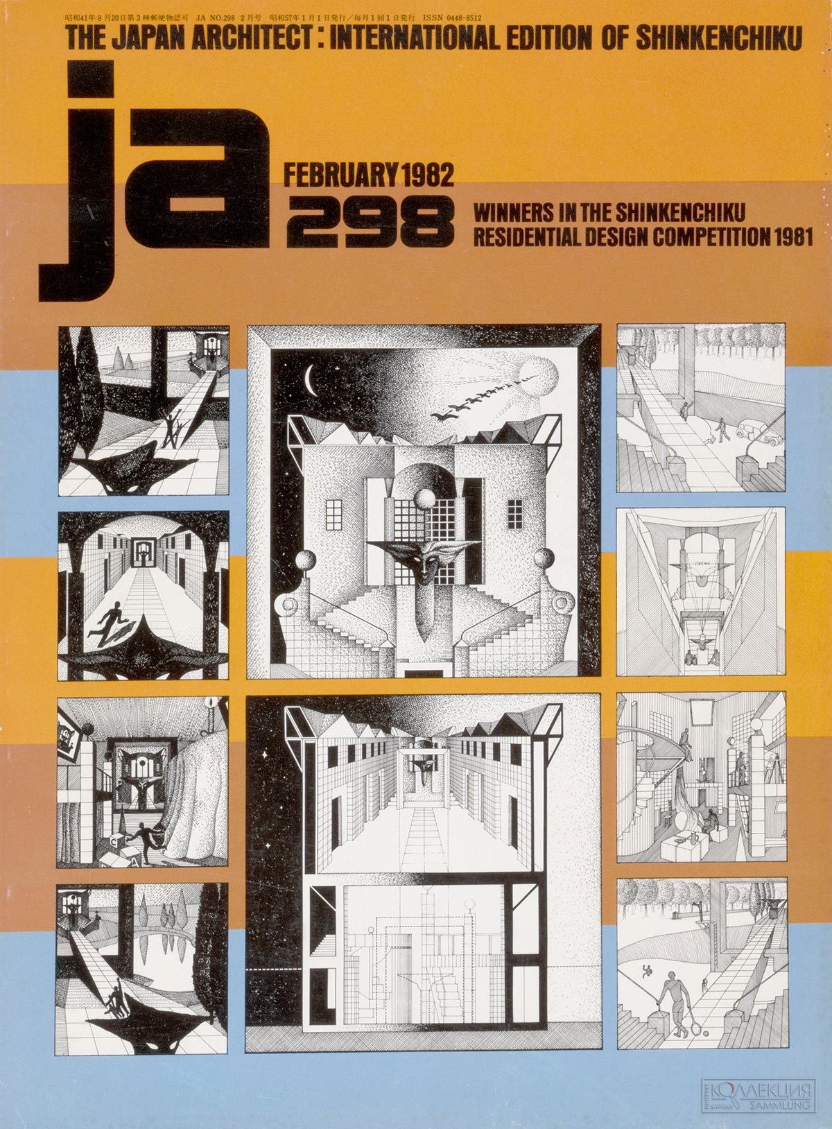 Обложка журнала «The Japan Architect». Февраль 1982
