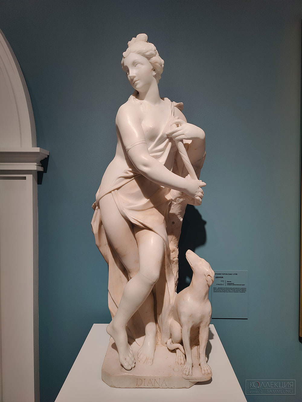 Антонио Тарсиа (1662-1739). Диана. 1717-1718 (?). Мрамор. Серпуховский историко-художественный музей