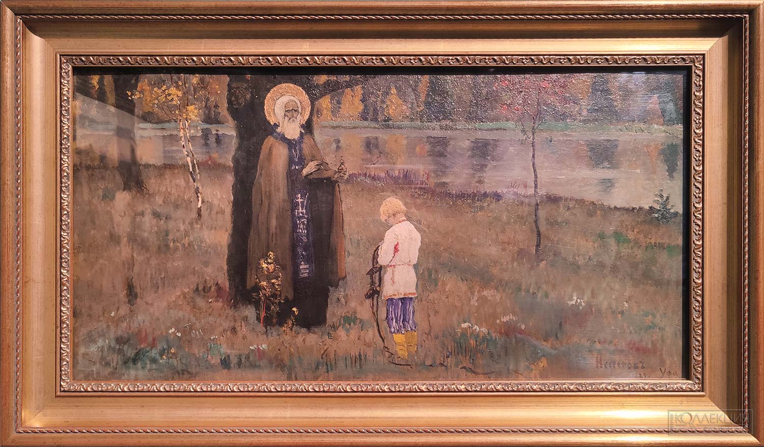 Нестеров Михаил Васильевич (1862-1942). Видение отроку Варфоломею. Эскиз. 1889. Холст на картоне, масло. ГТГ