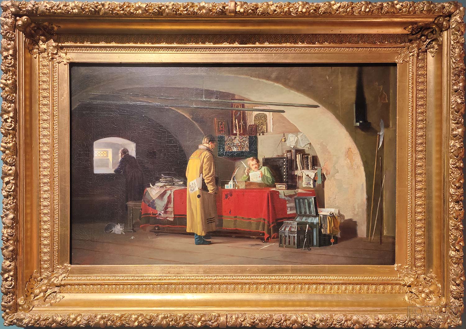 Янов Александр Степанович (1857-1918). В приказе. (Приказ в Москве B XVII веке). 1879. Холст, масло. Серпуховский историко-художественный музей