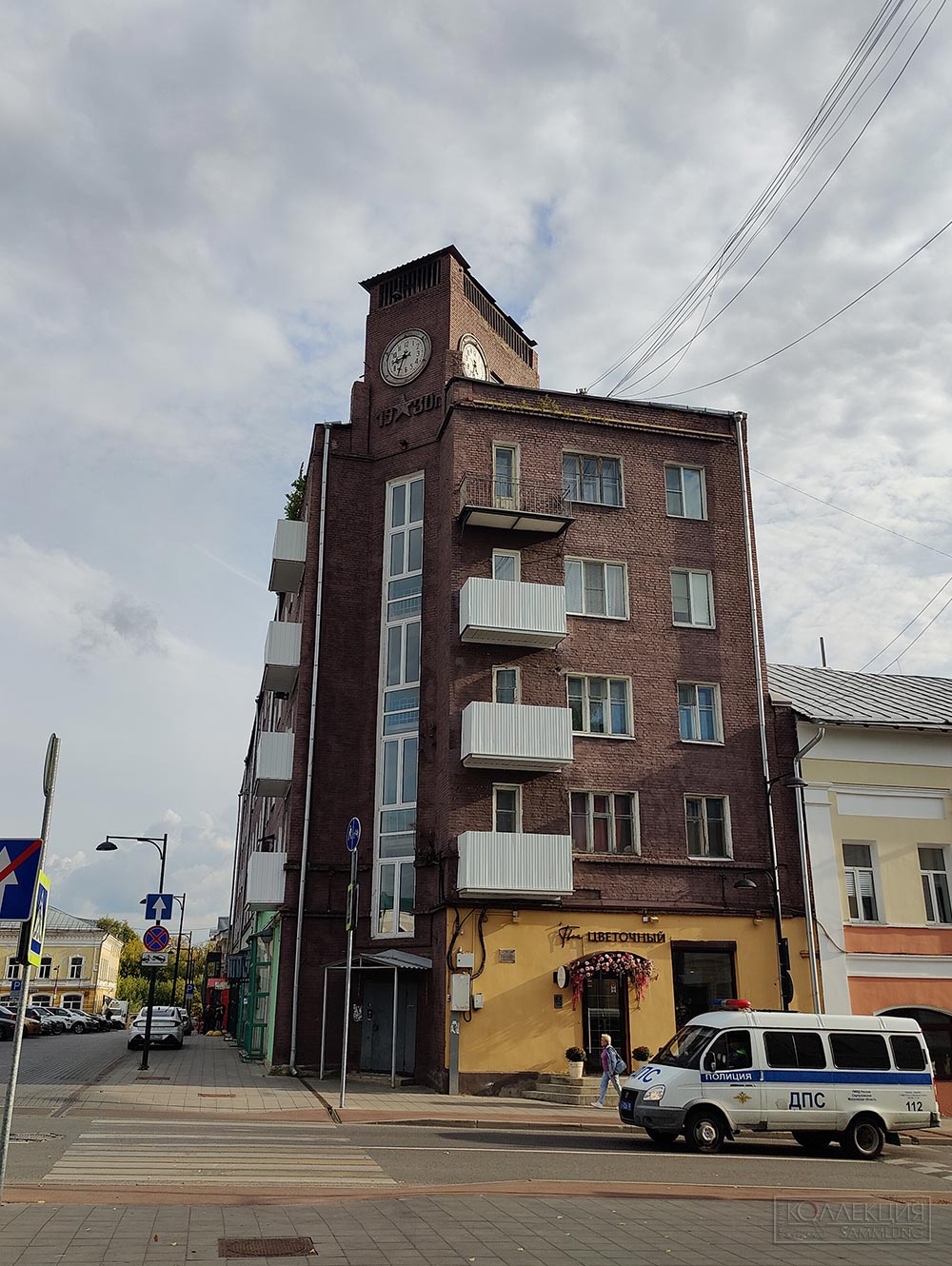 Серпухов, 2026.09.15