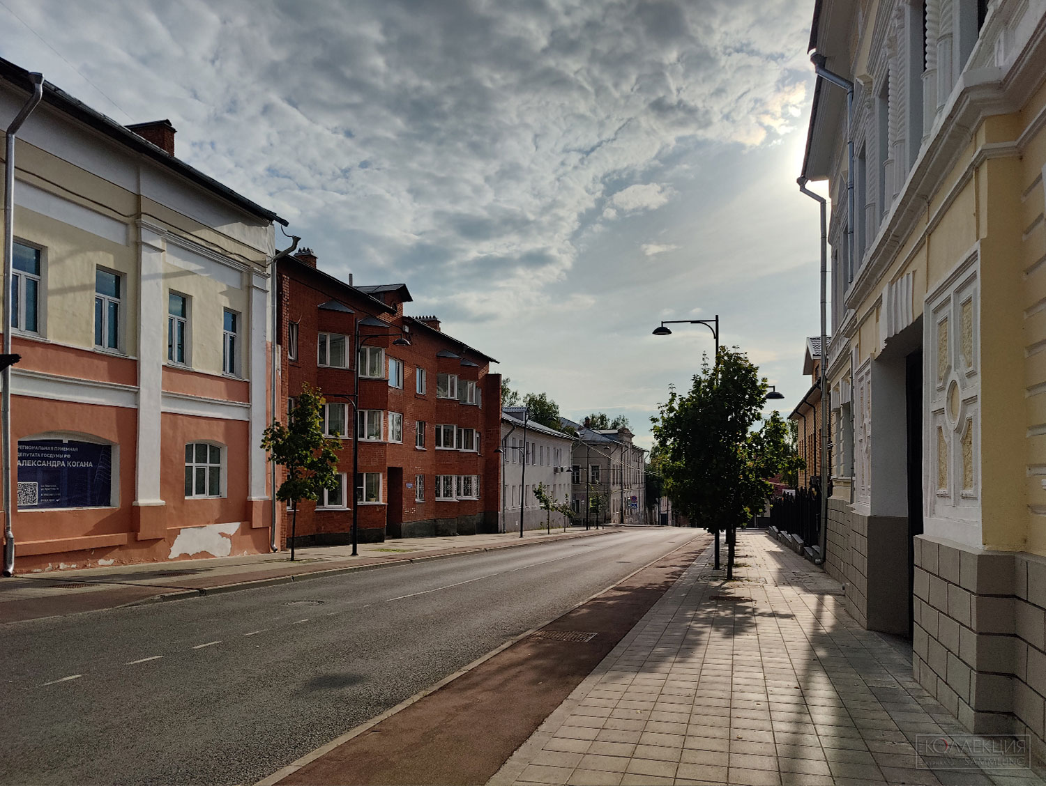 Серпухов, 2026.09.15