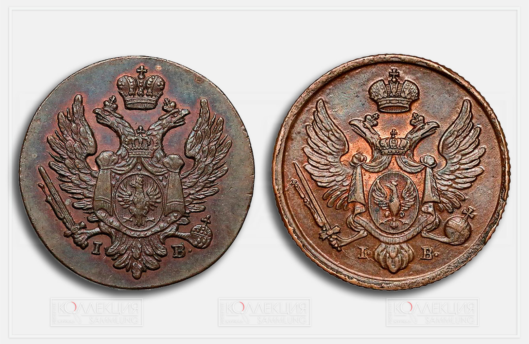 Царство Польское. Монеты номиналом 1 грош эмиссии 1815–1835 и 3 гроша эмиссии 1815–1820 годов. Медь. Диаметр 20мм и 25 мм. Частная коллекция. Источник: https://ru.ucoin.net/catalog/?country=poland&period=550