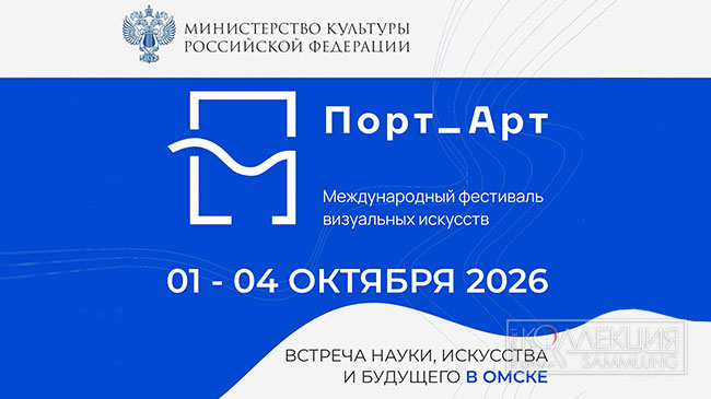 Порт_Арт