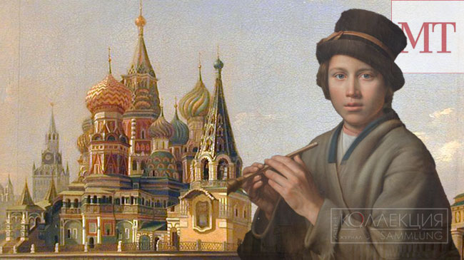 Крепостные самородки. Между двух миров