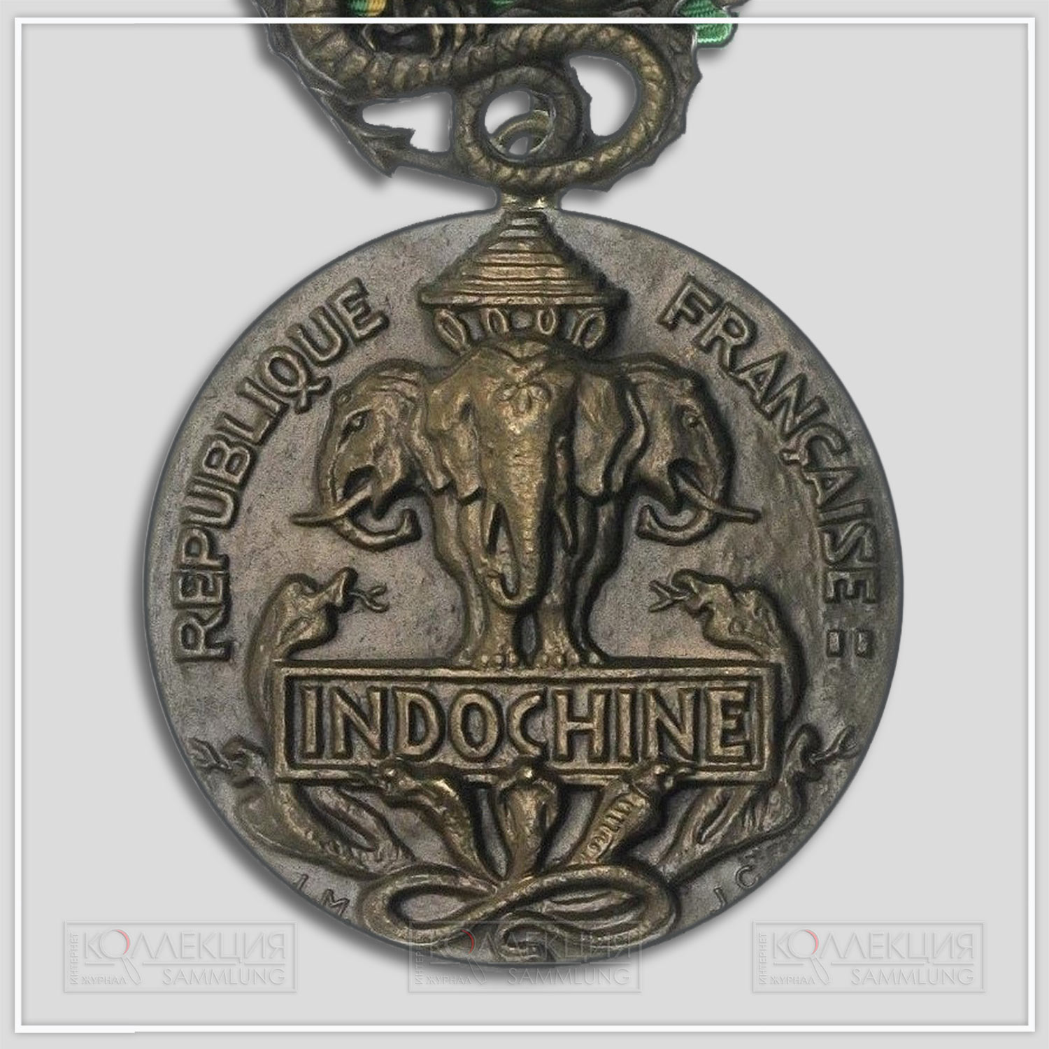Памятная медаль Индокитайской кампании - Médaille commémorative de la campagne d'Indochine