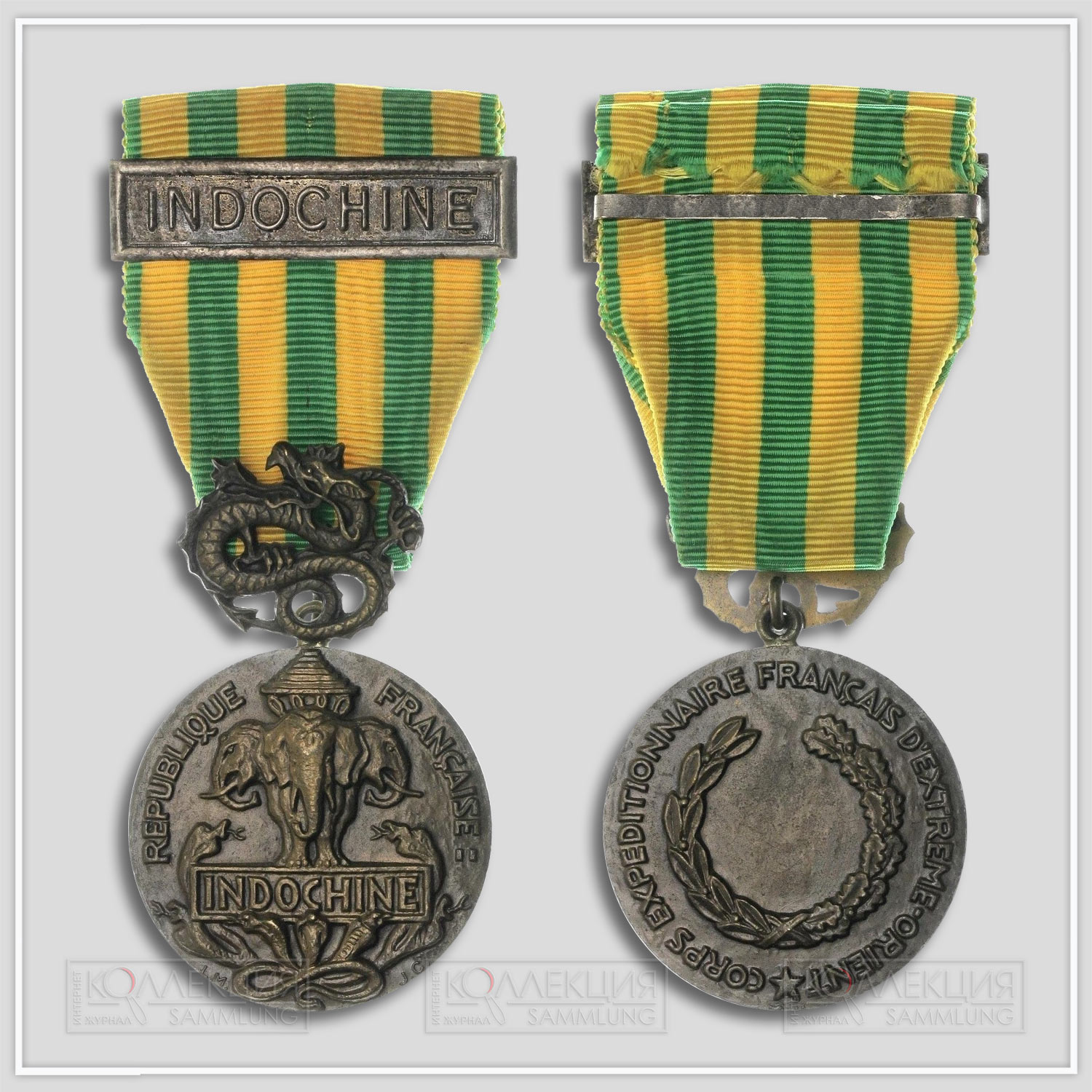 Памятная медаль Индокитайской кампании - Médaille commémorative de la campagne d'Indochine