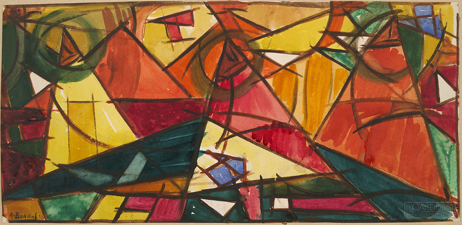 Волков Александр Николаевич (1886–1957). Караван. 1920. Бумага, акварель. Собрание семьи Волковых
