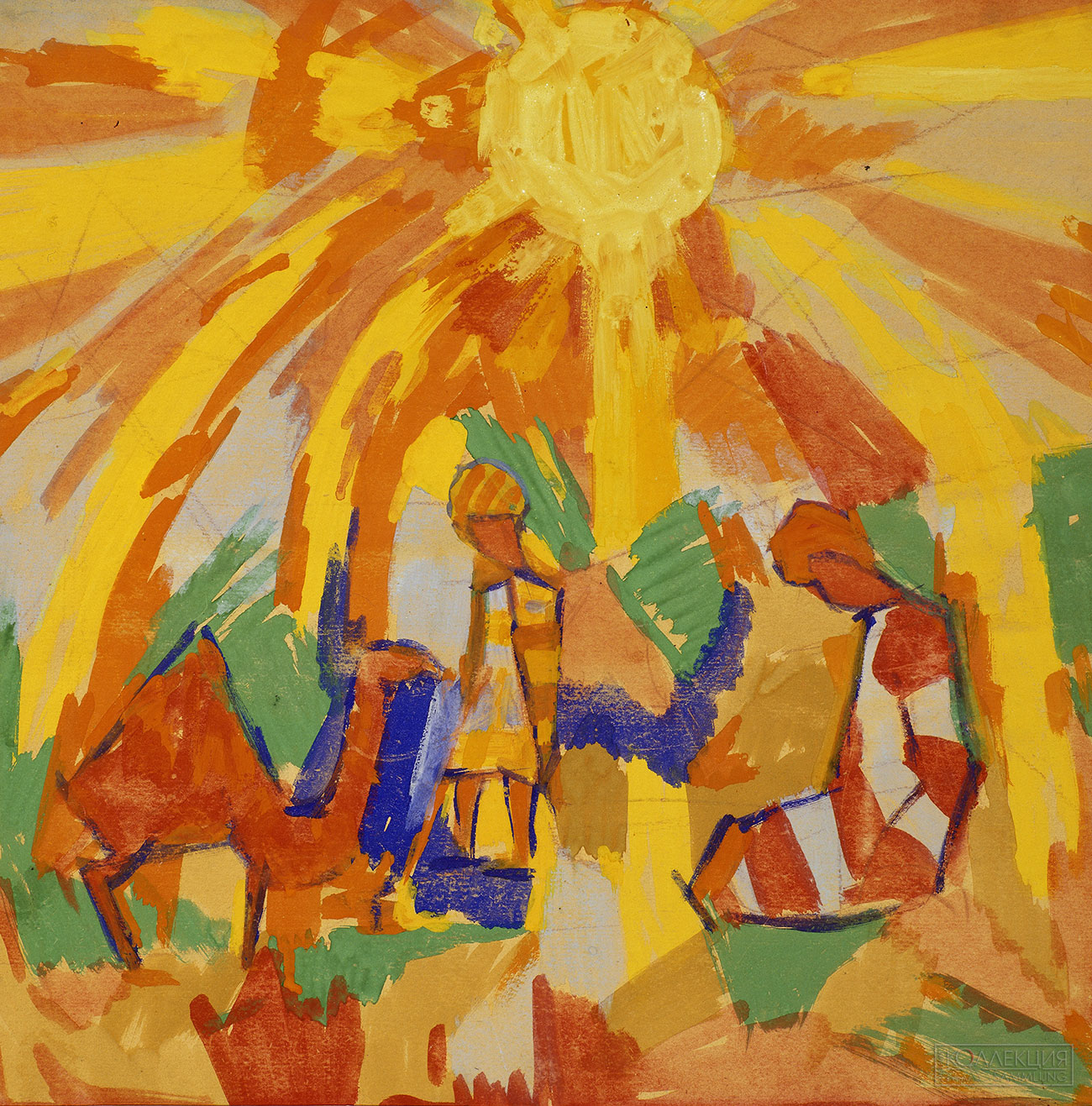 Волков Александр Николаевич (1886–1957). Цикл «Восточный примитив». Солнце. 1918–1920. Бумага, темпера. Собрание семьи Волковых