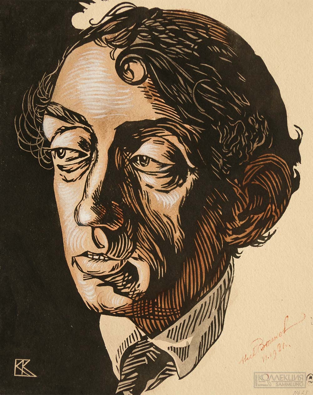 Воинов Всеволод Владимирович (1880–1945). Портрет поэта Михаила Кузмина. 1921. ГРМ
