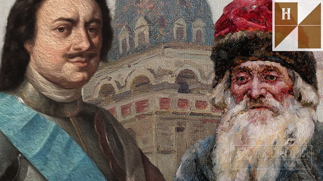 Россия в XVII веке: долгая история