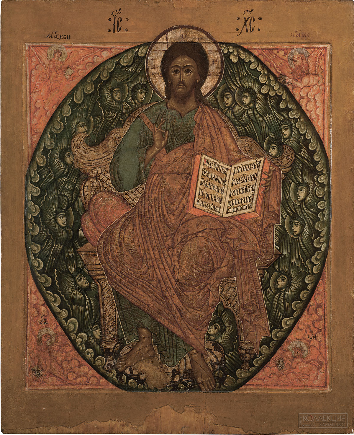 Спас в силах. Вторая половина XVI века. Средняя Русь. © Музей «Новый Иерусалим»