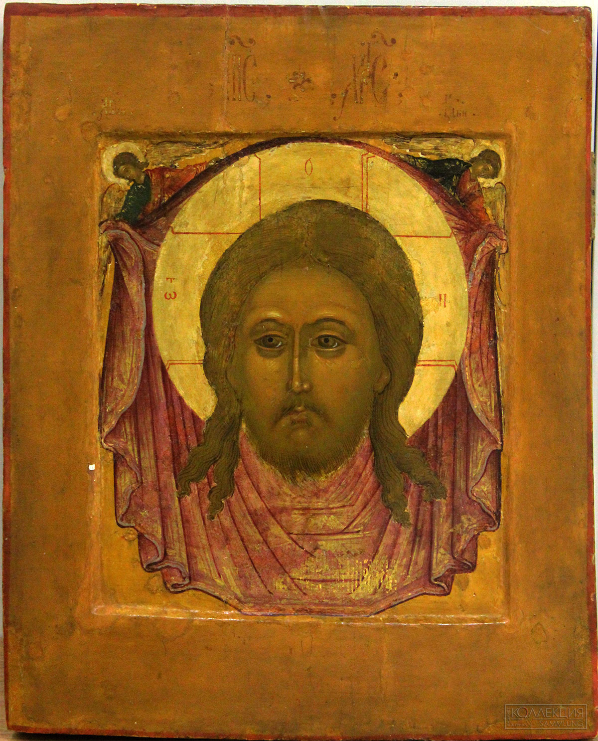 Спас Нерукотворный. Конец XVII века. Центральная Россия. © Музей «Новый Иерусалим»