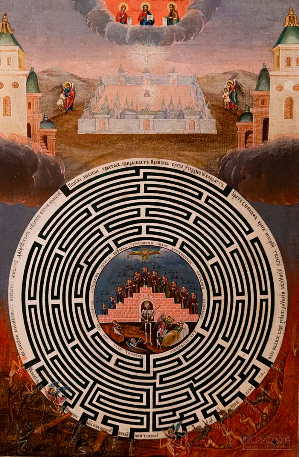 Лабиринт духовный. Конец XVIII — первая треть XIX века. Центральная Россия. © Музей «Новый Иерусалим»