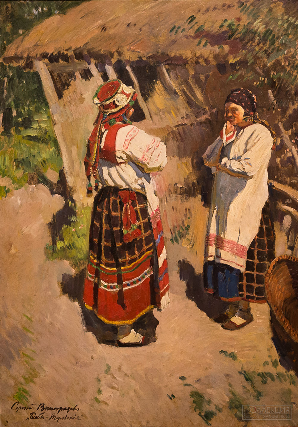 Виноградов Сергей Арсеньевич (1869-1938).Бабы Тульские.1889. © Музей «Новый Иерусалим»