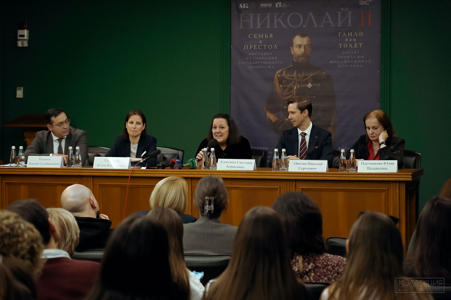 Пресс-конференция перед открытием выставки "Николай II: семья и престол". (Фотограф Камилла Султанова)