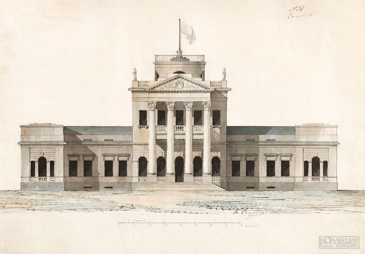 Витберг А.Л. Эскиз главного фасада дома И.И. Дмитриева в Москве. 1814. Из собрания Музея архитектуры им. А.В. Щусева