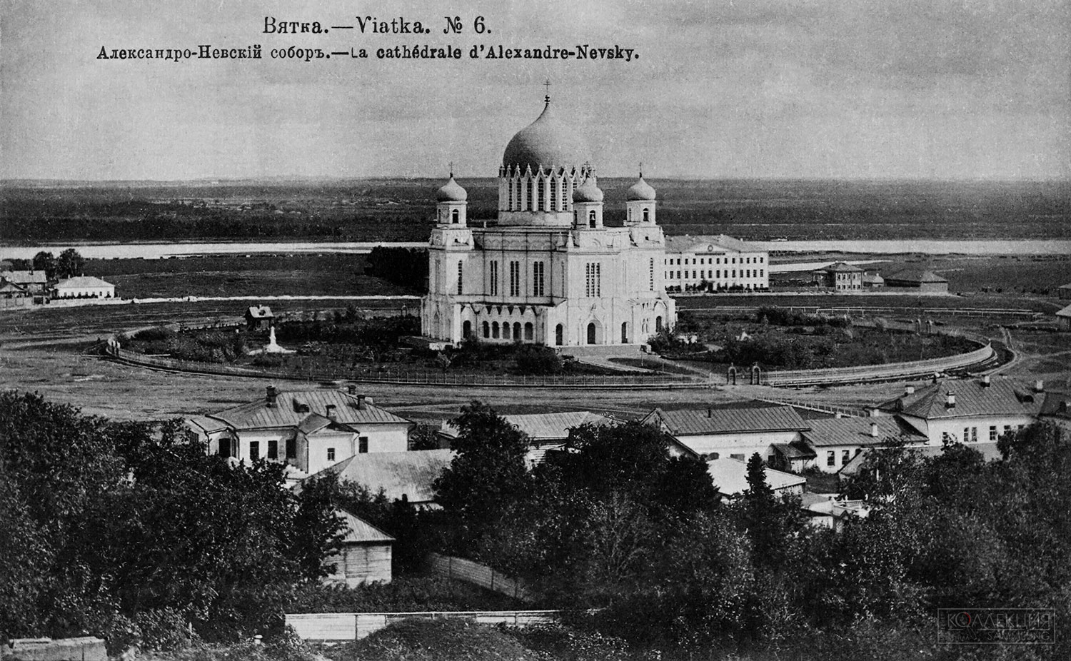 Изд. А.В. Сунцова. Вид Вятки с собором Александра Невского. 1900-е гг. Из собрания Музея архитектуры им. А.В. Щусева