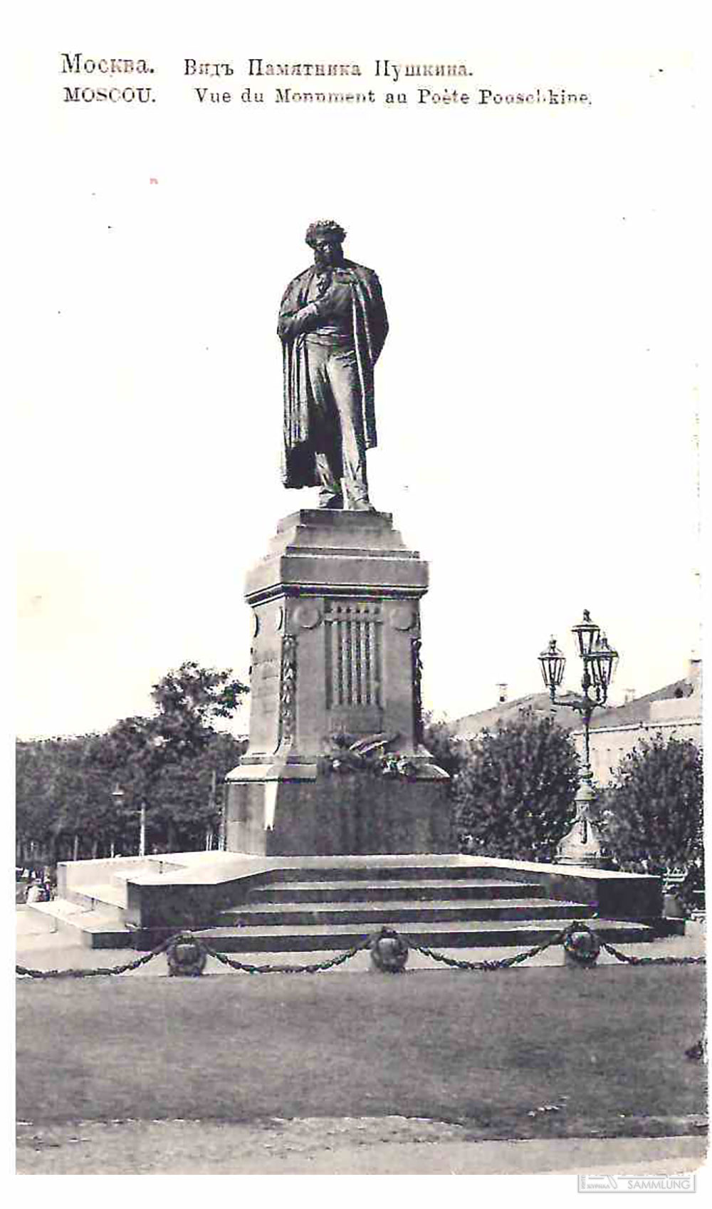Почтовая карточка. "Москва. Вид памятника Пушкину" (Товарищество Эйнем). Музей истории шоколада и какао (МИШКа)