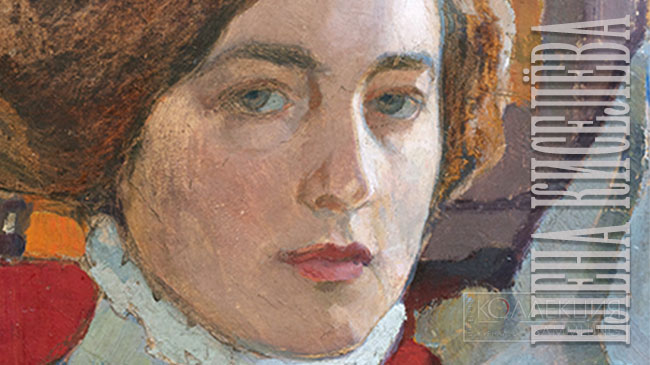 Елена Киселёва