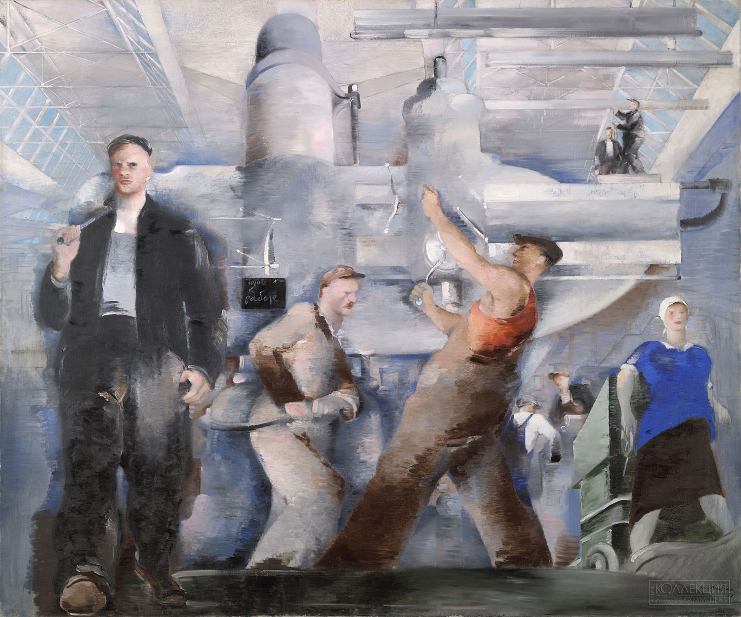 Вильямс Пётр Владимирович (1902–1947). Монтаж цеха. 1932. ГТГ