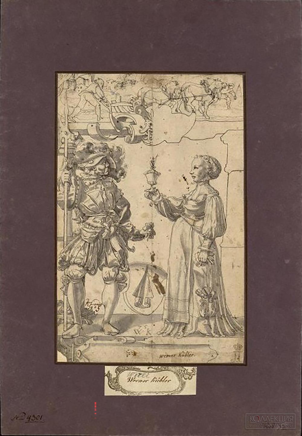 Кюблер Вернер. Царь Соломон и царица Савская. 1583