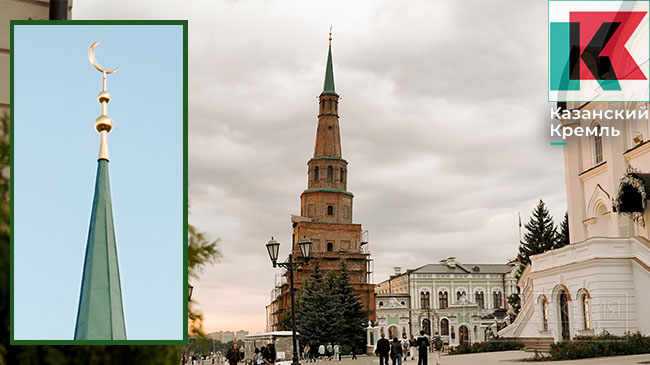 Казанский Кремль. Сююмбике