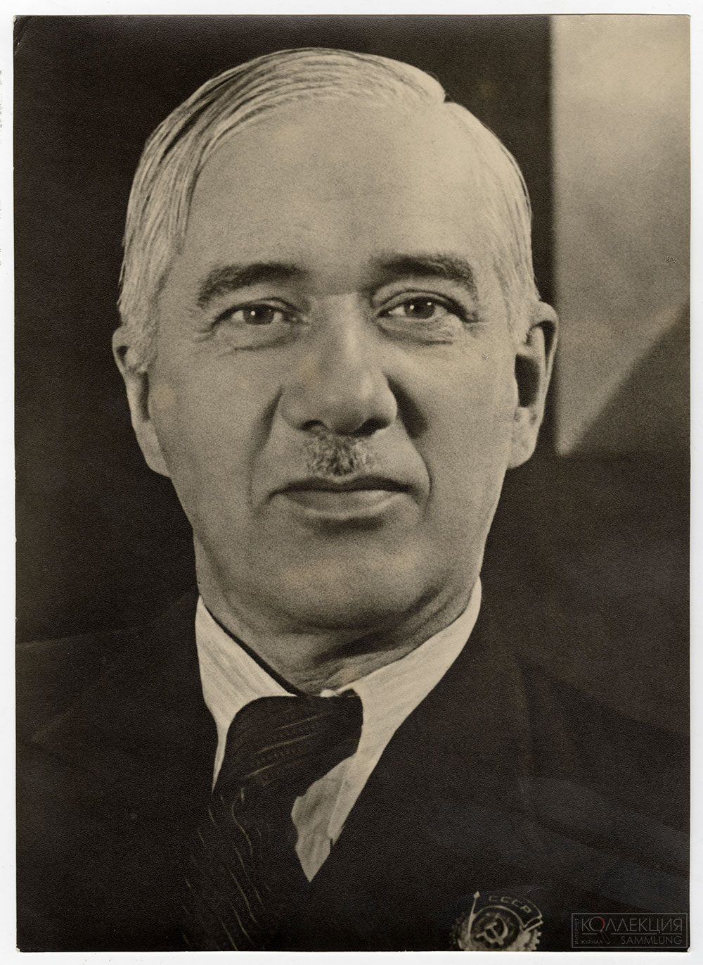 Корней Чуковский