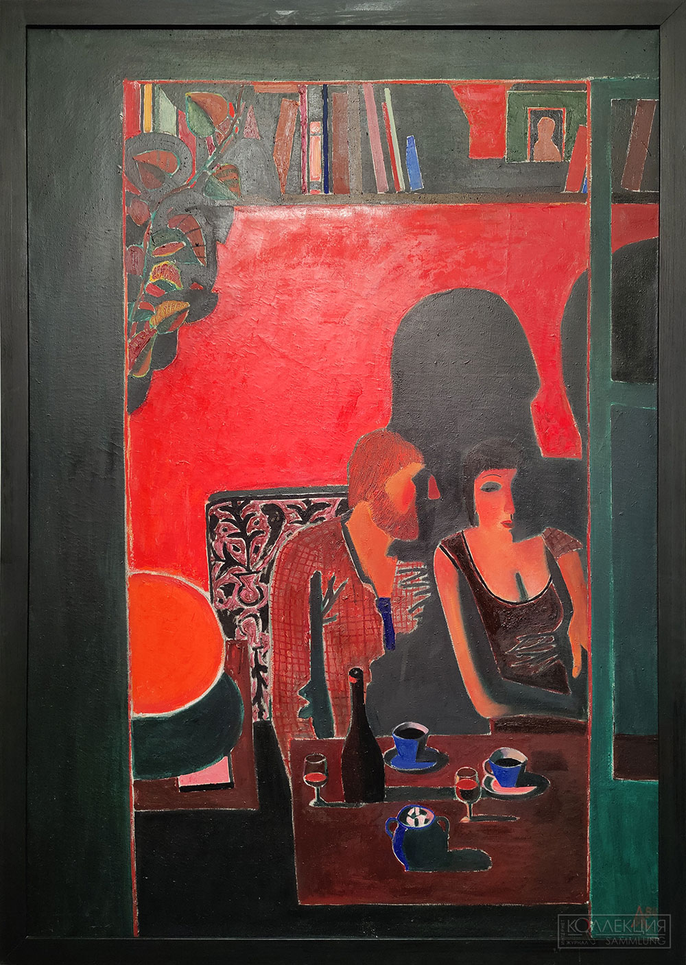 Лубенников Иван Леонидович (1951-2021). Полночь. Кофе 1984. Холст, масло. ГРМ