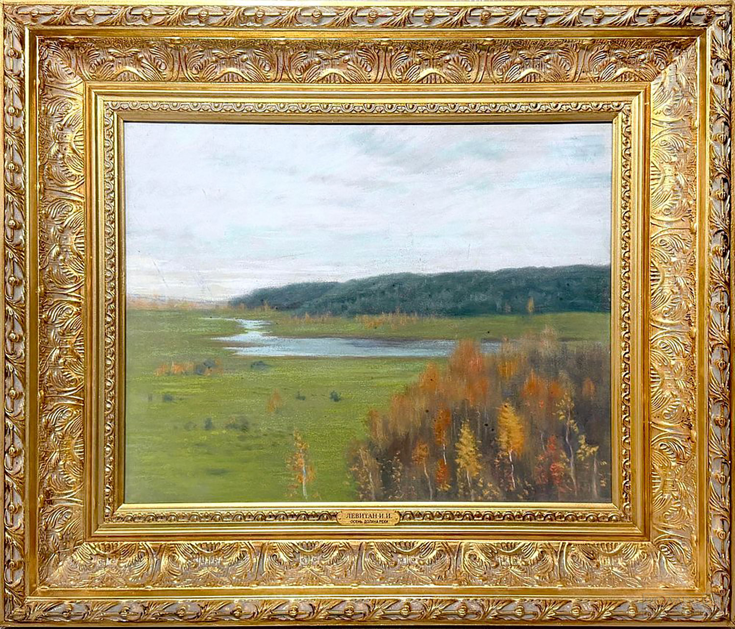 Левитан Исаак Ильич (1860–1900). Осень