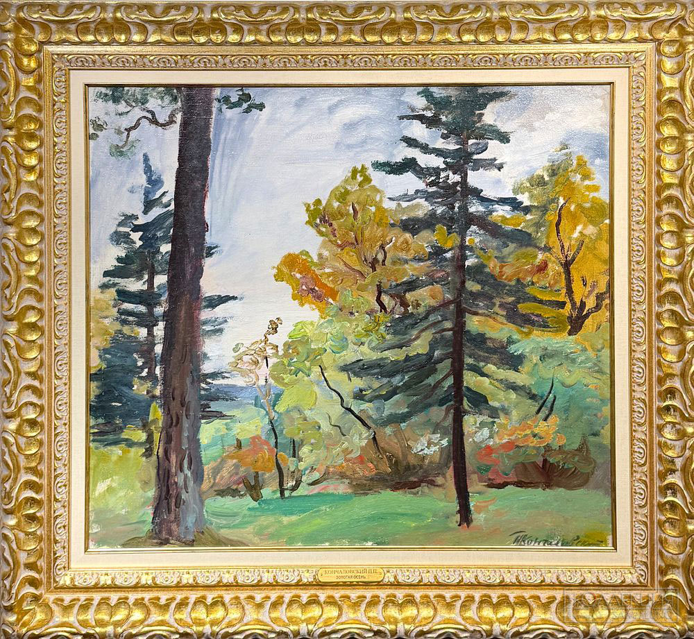 Кончаловский Пётр Петрович (1876-1956). Осень