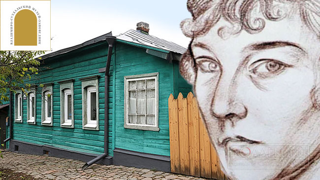 Ольга Розонова