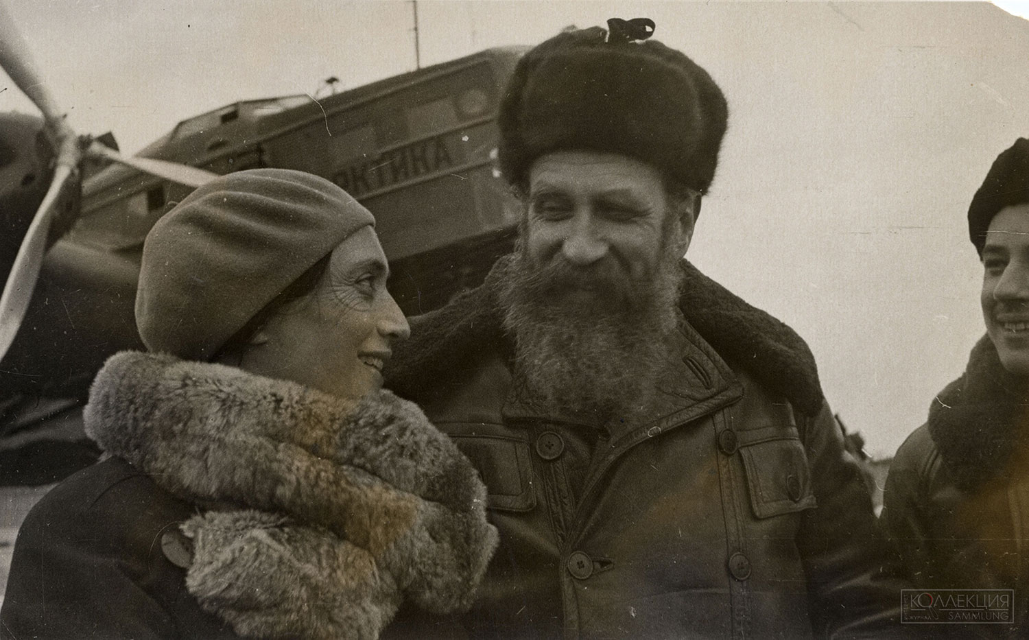 В.Ф. Шмидт, О.Ю. Шмидт, С.О. Шмидт на аэродроме перед стартом воздушной экспедиции к Северному полюсу. 1937