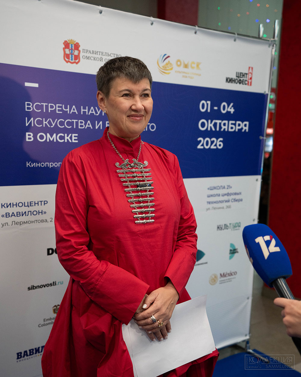 Наталья Витальевна Мокрицкая, российский продюсер и киновед